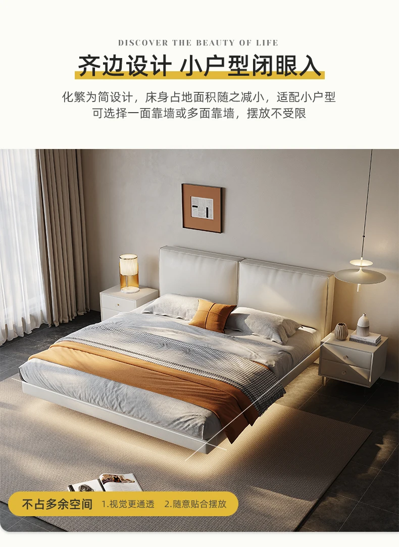 Silent wind suspension bed leather bed tofu block master bedroom wedding bed with lamp creative furniture hanging in the air