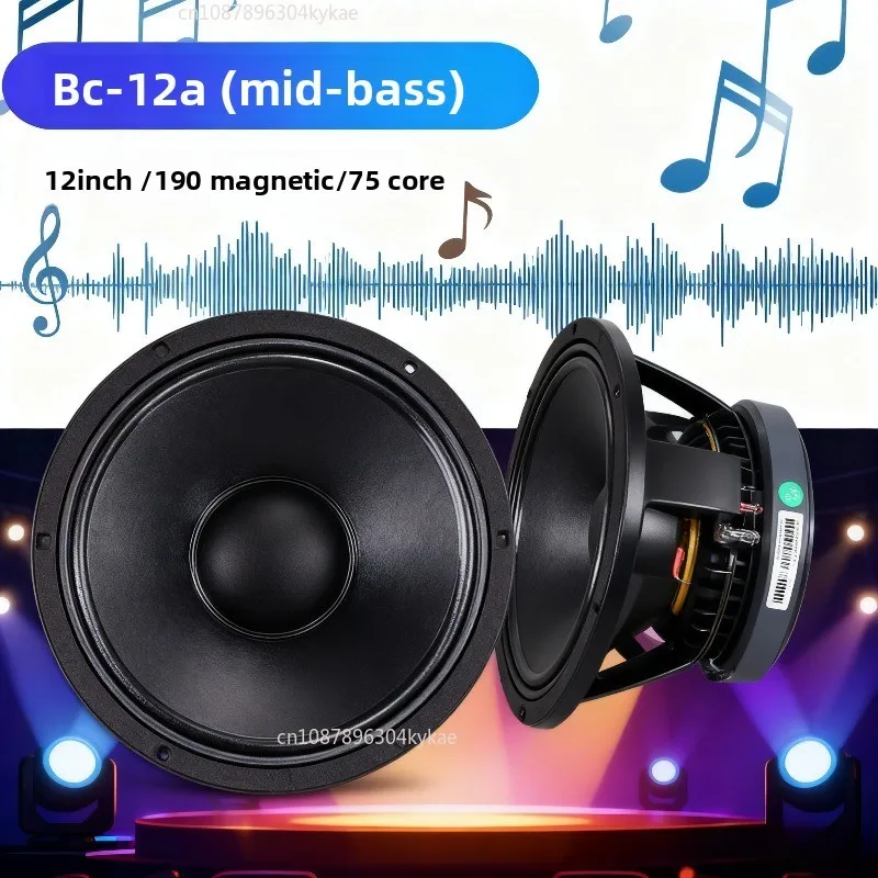 

12 Inch 15 Inch Woofer 190 Magnetic 75 Core Full Frequency Medium Bass KTV Stage Wedding Outdoor Performance