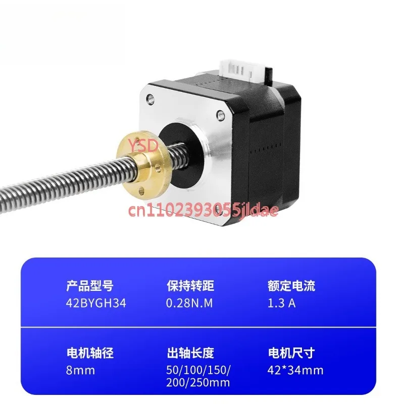 T8 Linear Screw Stepper Motor 42 Type Lifting Slide 3D Printer Motor Kit