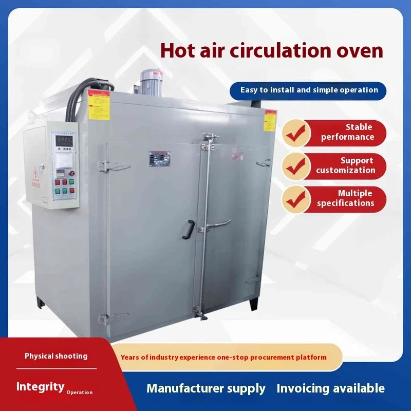 Industrial Drying Oven, Hot Air Circulation Oven, Constant Temperature Oven, Hardware Intelligent Stainless Steel Oven