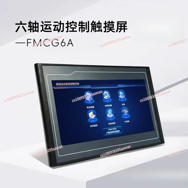 Six-axis motion controller touch screen