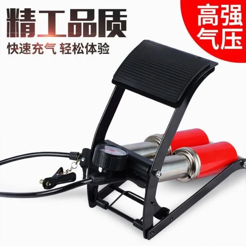 Foot Pump High Pressure Portable Pump Basketball Bicycle Electric Vehicle