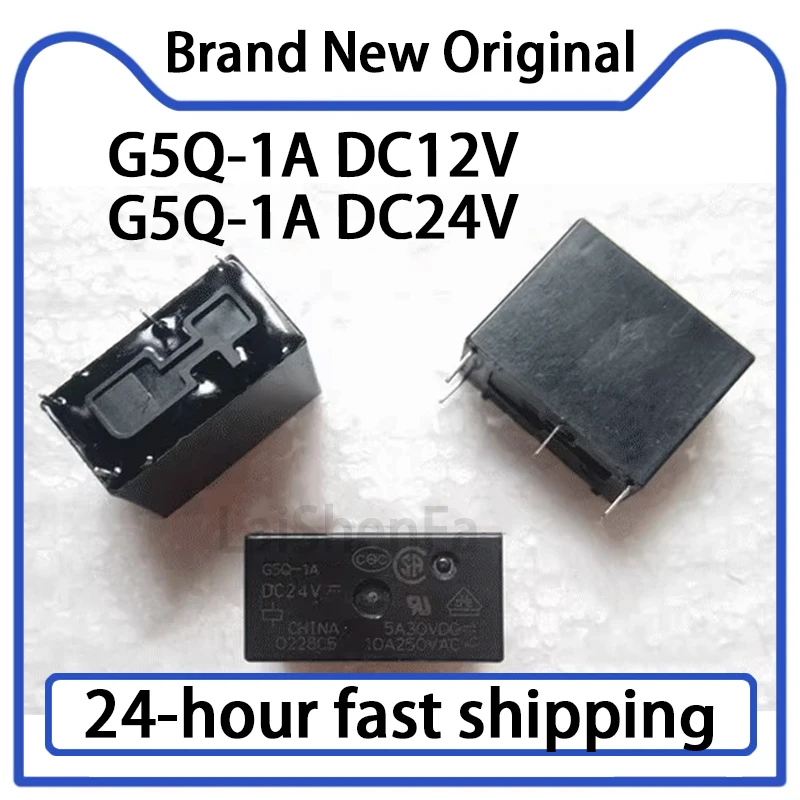 5PCS G5Q-1A DC12V/G…