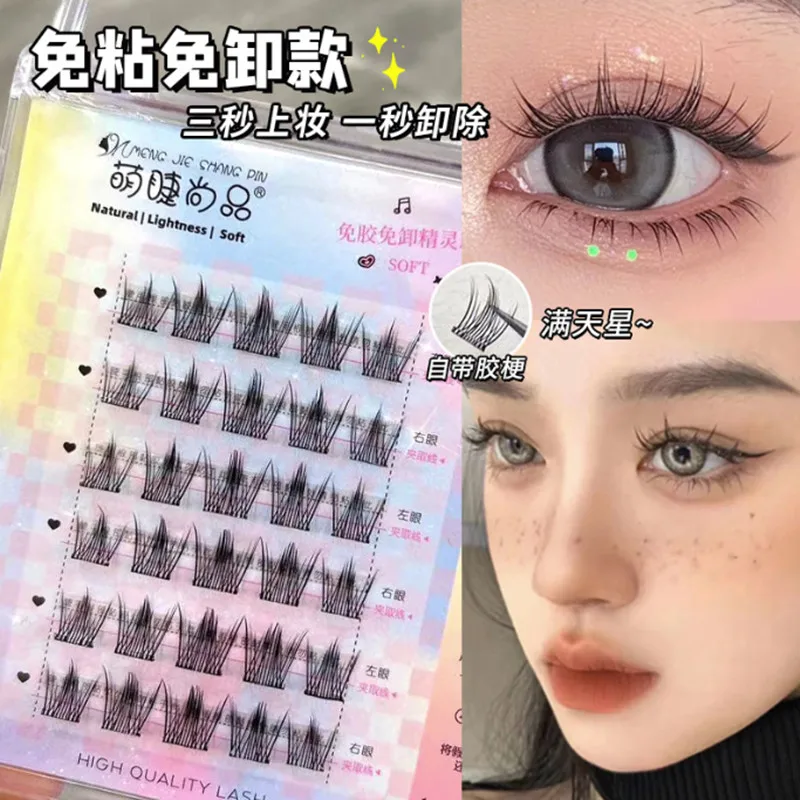 Kleber freie selbst klebende falsche Wimpern natürliche Manga Single Cluster segmentierte lange dicke Wimpern verlängerung