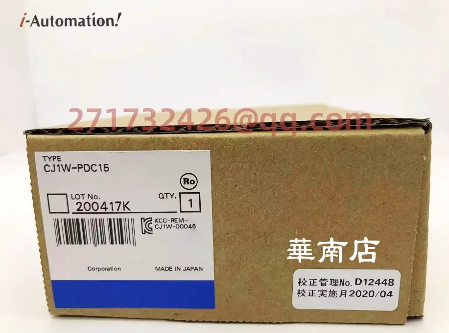 

CJ1W-PDC15 новый и оригинальный