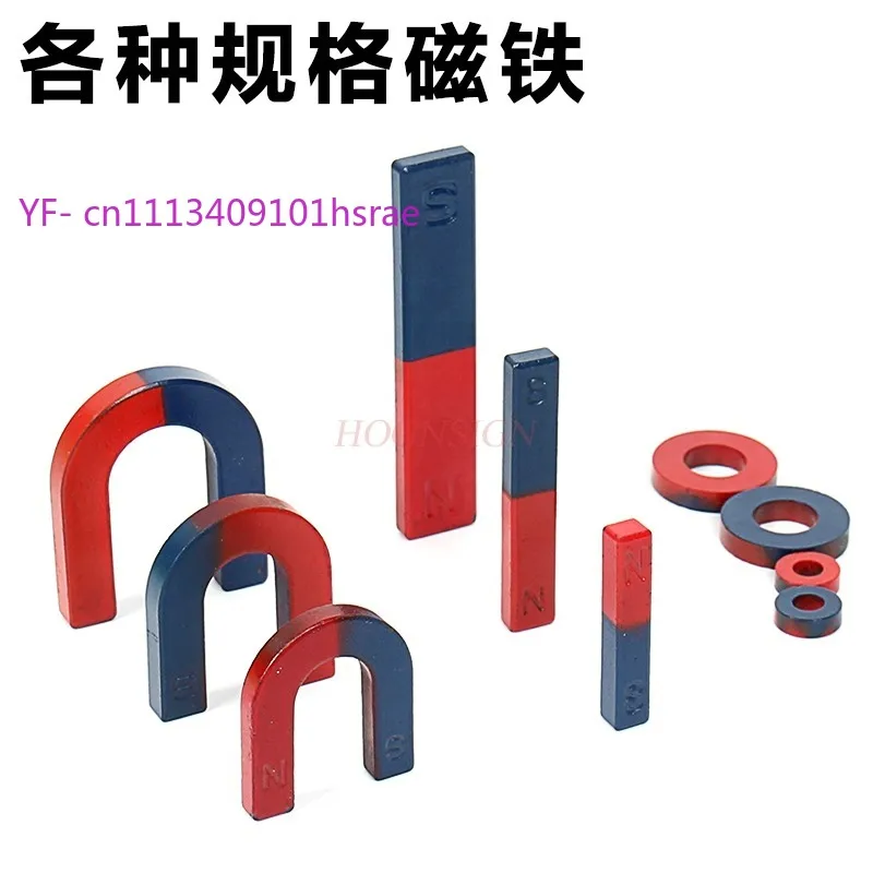 Strong Weak Magnet Teaching Aid Educational Learning Toy for Children