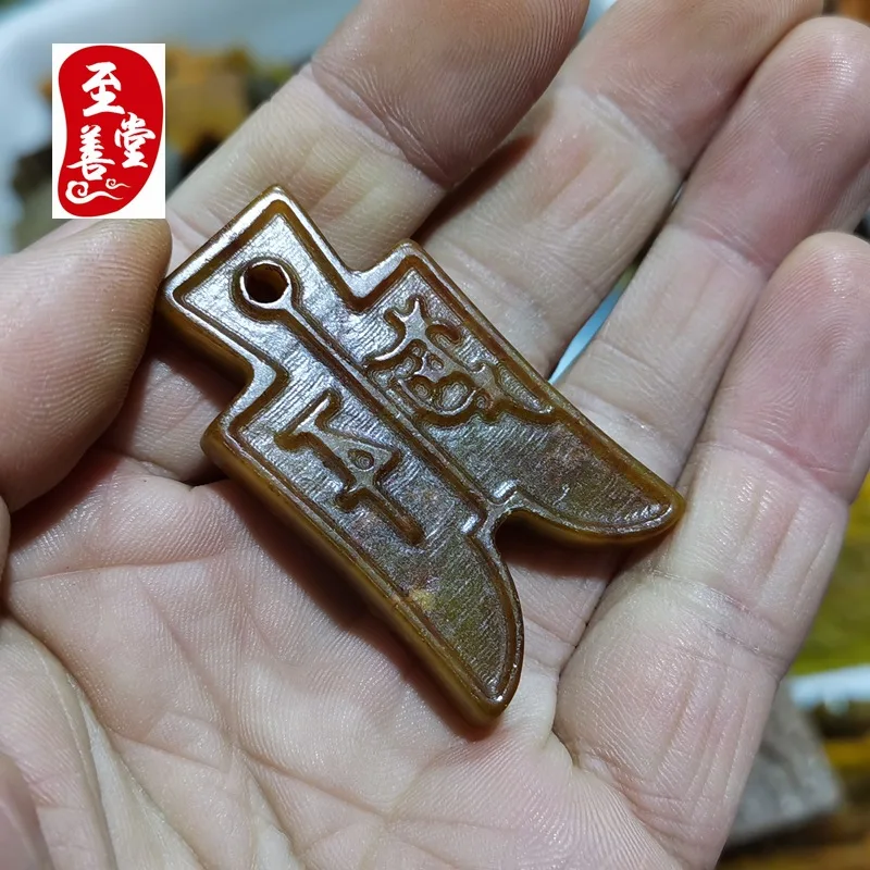 Antique-style , old , Xiuyu decorative ornaments, jade coins, pendants, and plaques