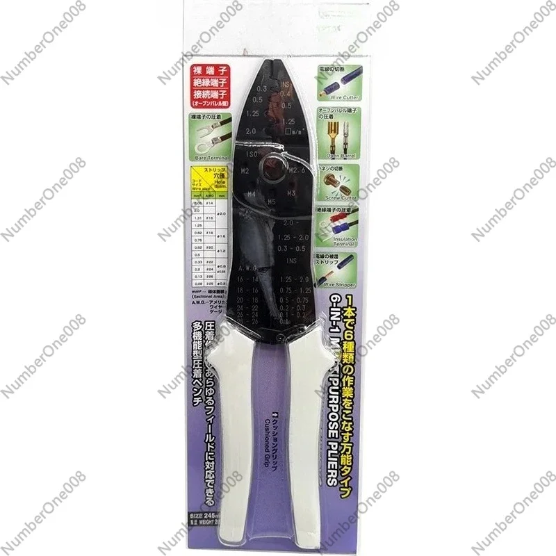 PA-01 PA-03 PA-05 Multifunctional Crimping Pliers Wire Stripper, 6-in-1 Tool for Open/Insulated Terminals & M2-M5 Screw Cutting
