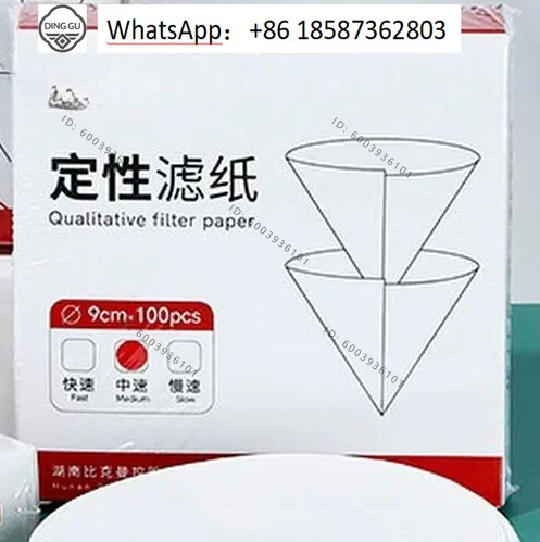 Qualitative filter paper, round slow fast medium speed oil test paper Large filter paper