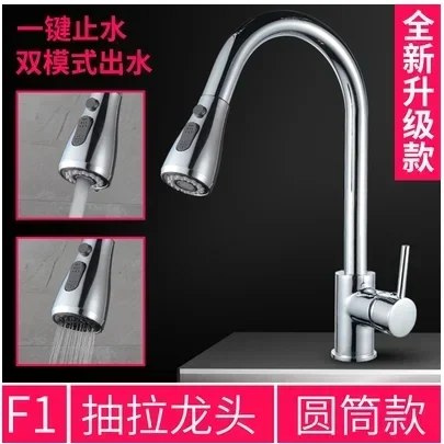 Copper kitchen faucet, kitchen sink hot and cold faucet, 360 ° rotating and freely removable vegetable basin faucet