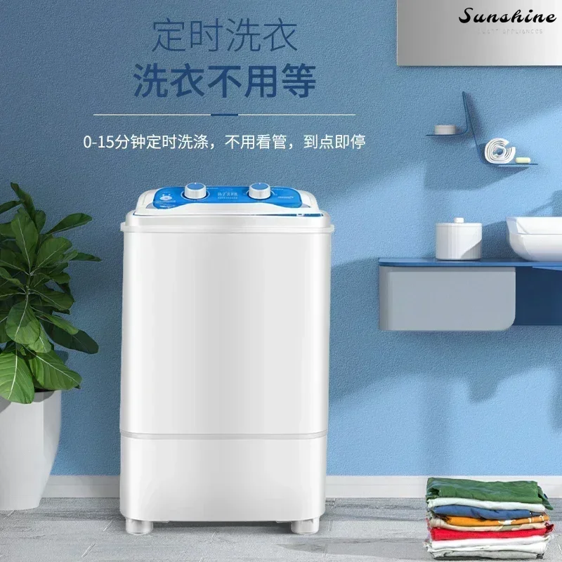 Washing Machine - Semi-automatic Household Washing & Washing Integrated, Antibacterial for Underwear, Socks, Large Capacity