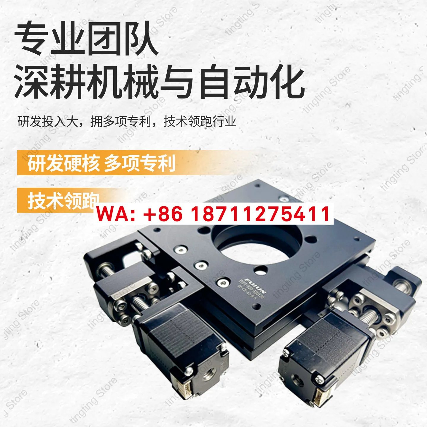 Microscope moving stage XY axis translation stage fine adjustment alignment platform