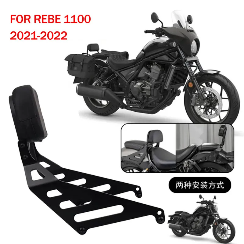 

For HONDA CMX1100 CM1100 Rebel 1100 2021 2022 Motorcycle leather Motorcycle Rear Passenger Backrest Back Pad seat Backrest