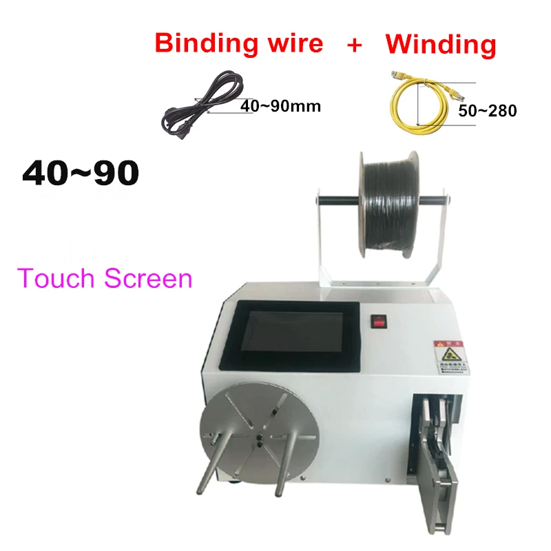 

Multifunction Automatic Small Cable Wire Winding And Binding Machine Intelligent Touch Screen For USB Data Cable Power Cord Tie