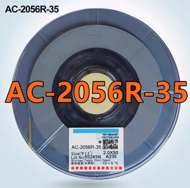 

AC-2056R-35 New ACF glue for LCD screen repair PCB side panel wiring 1PCS