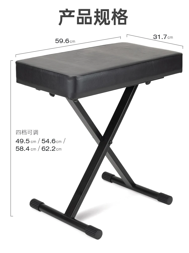 Single foldable piano stool, guitar liftable and adjustable stool for children to practice the piano