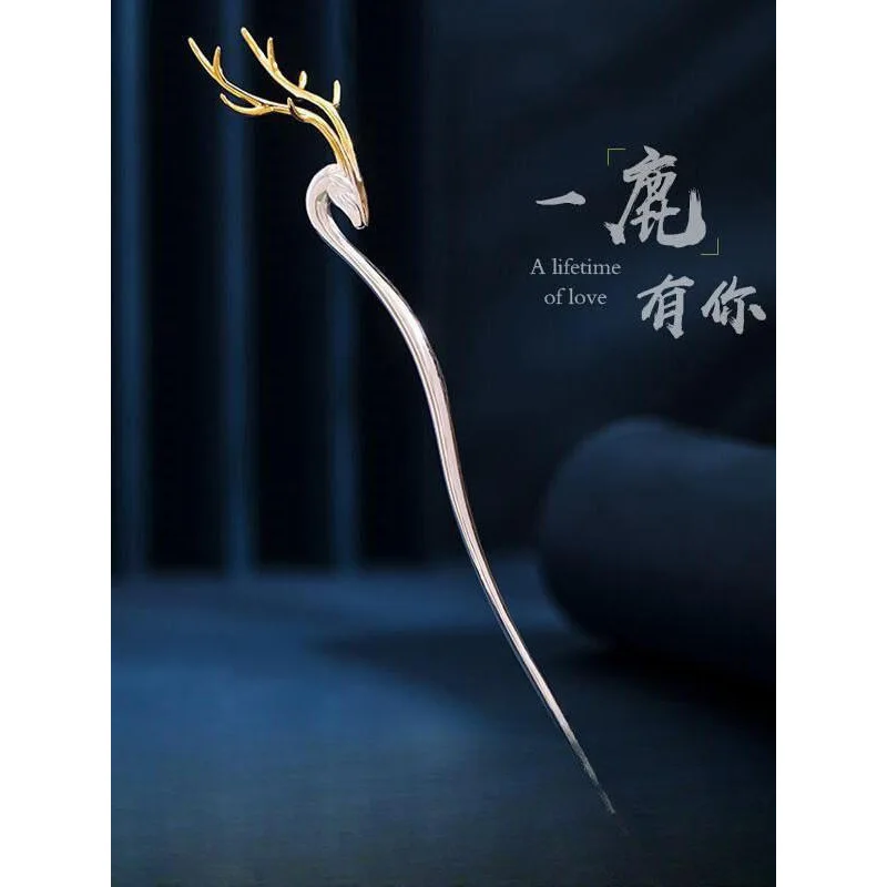 New Antlers Hairpin Female Design Fashion Exquisite Wild Hair Accessories  Christmas Day Headdress Simple Hair Pins For Women