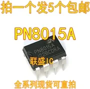 

30 шт. Оригинальный Новый 【 PN8015 PN8015A 】 DIP-7