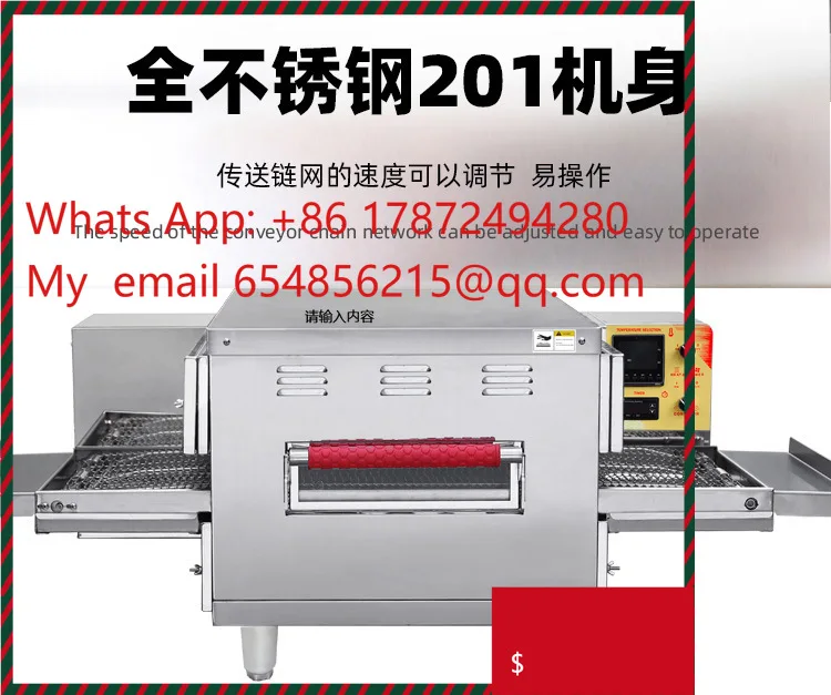 Chain pizza oven Crawler pizza machine Commercial electric oven Hot air circulation Intelligent automatic hot air stove