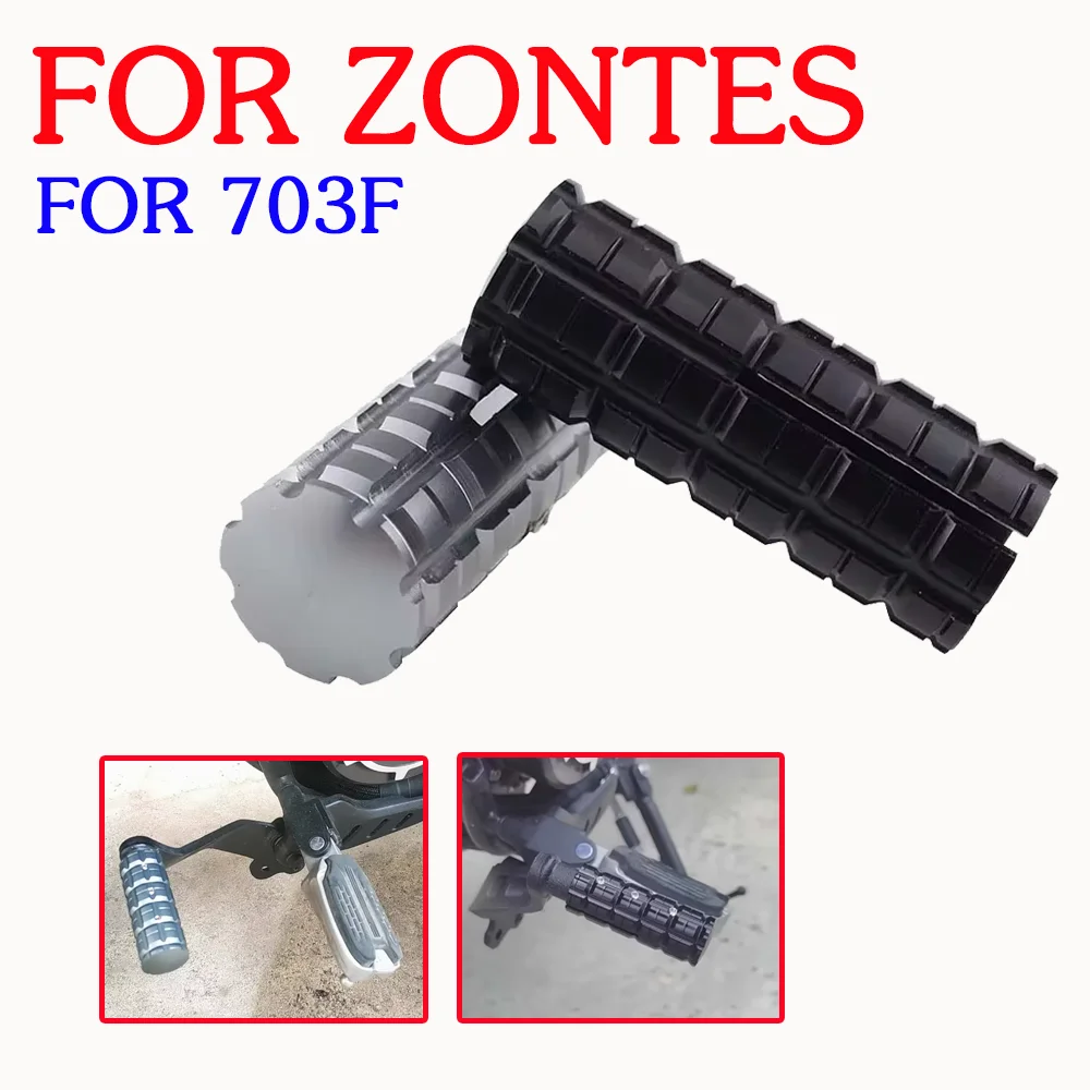 

Аксессуары для мотоциклов, рычаг переключения передач, удлинитель педали, увеличитель, рычаг переключения передач для ZONTES 703F F703 F 703 F ZT703 ZT703F 2024