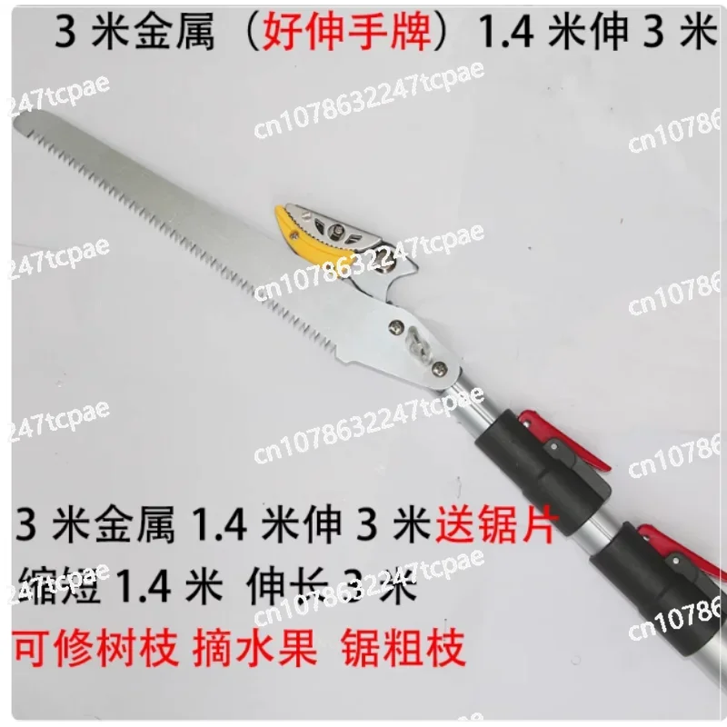 High Pruning Scissors and Saws with Telescopic Rod / Garden Hand Tools Cutting High Tree Branches 60cm - 3.5m