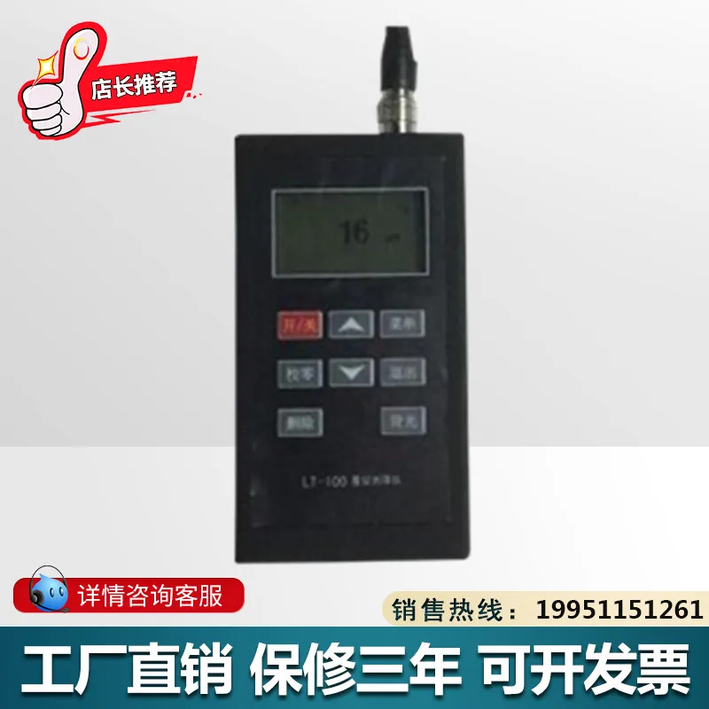 Multifunctional Coating Thickness Tester LT100-3 Magnetic Eddy Current Coating Thickness Tester High Temperature Large Range