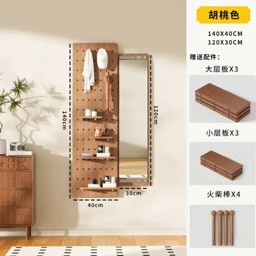 Custom Solid Wood Perforated Panel Shelves Dressing Mirror Shaped Wall Desk Table Bookcase Storage Display Rack One-Piece Wall M