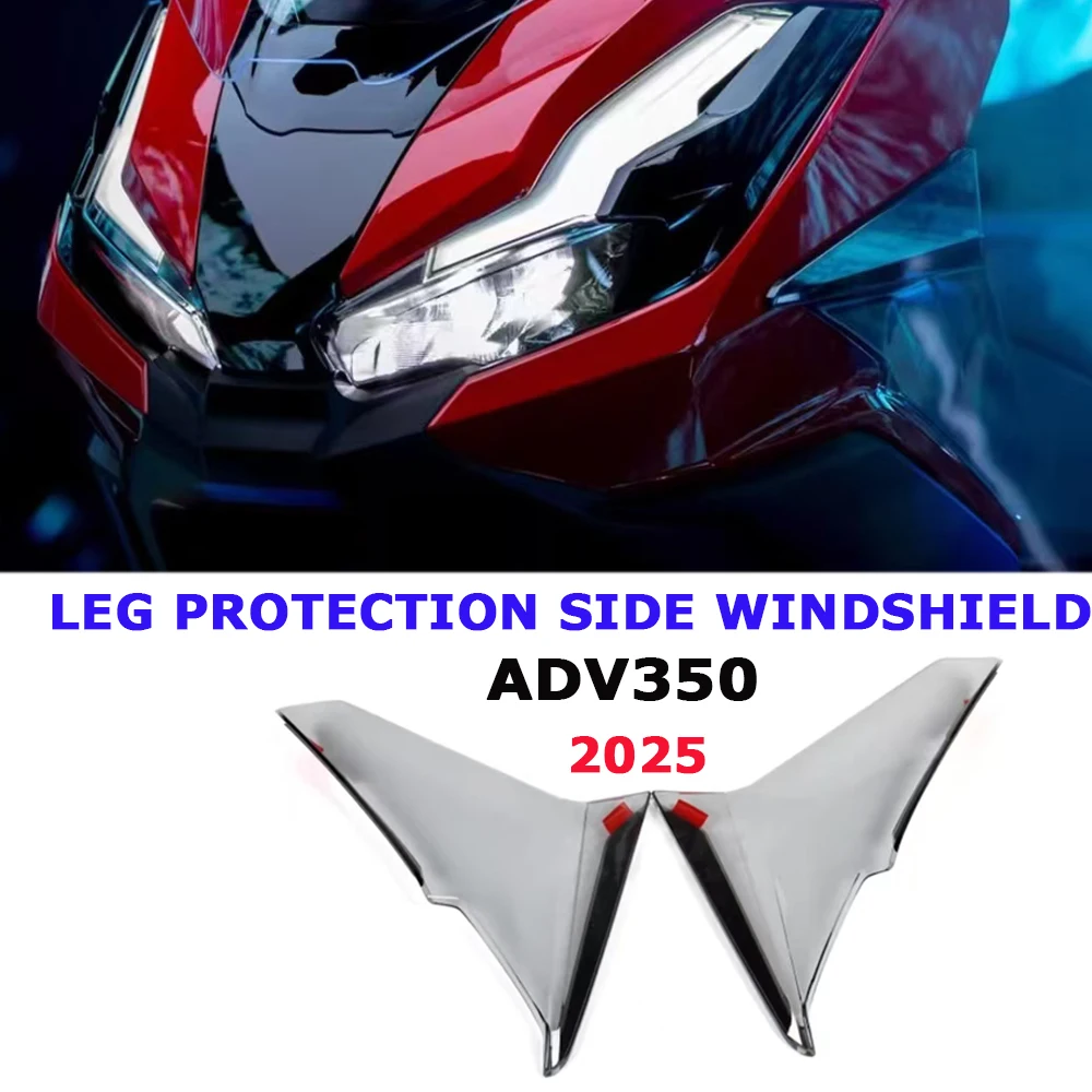 

ADV350 Leg protection side windshield 2025 For Honda ADV350 ADV 350 Motorcycle body wind cut, fixed wind wing, leg guard, leg gu