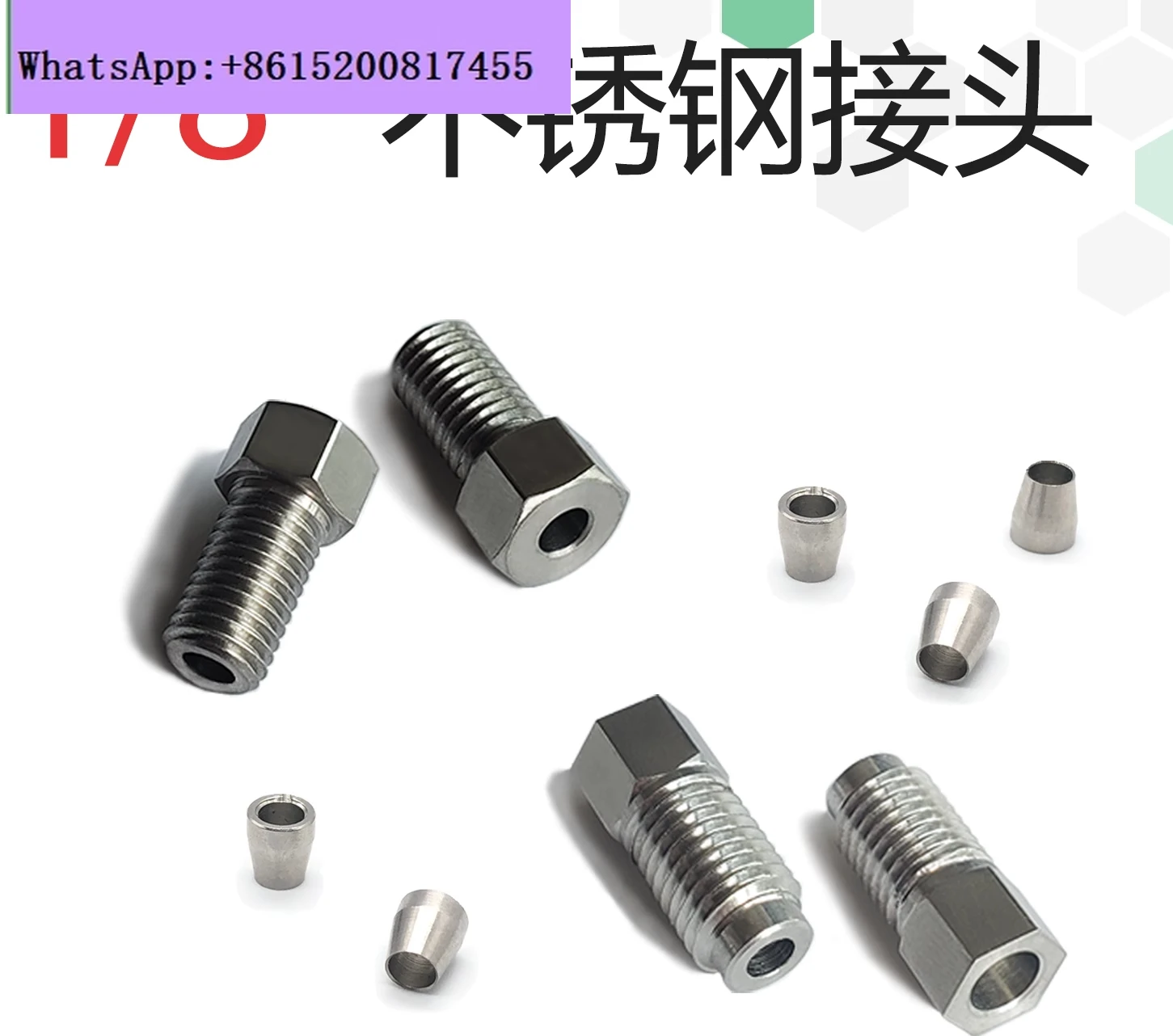 

10PCS 1/8 stainless steel joint external thread connection pressure ring pressure cap edge ring card sleeve FJ-204