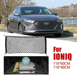 For Hyundai Ioniq 2017-2022 Car Trunk Organizer Mesh Organizer Bag Cargo Fixing Net Trunk Storage Net Car Accessories