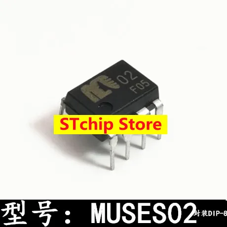 MUSES02 DIP-8 straight plug high fidelity restore sound quality fever dual op amp DIP8