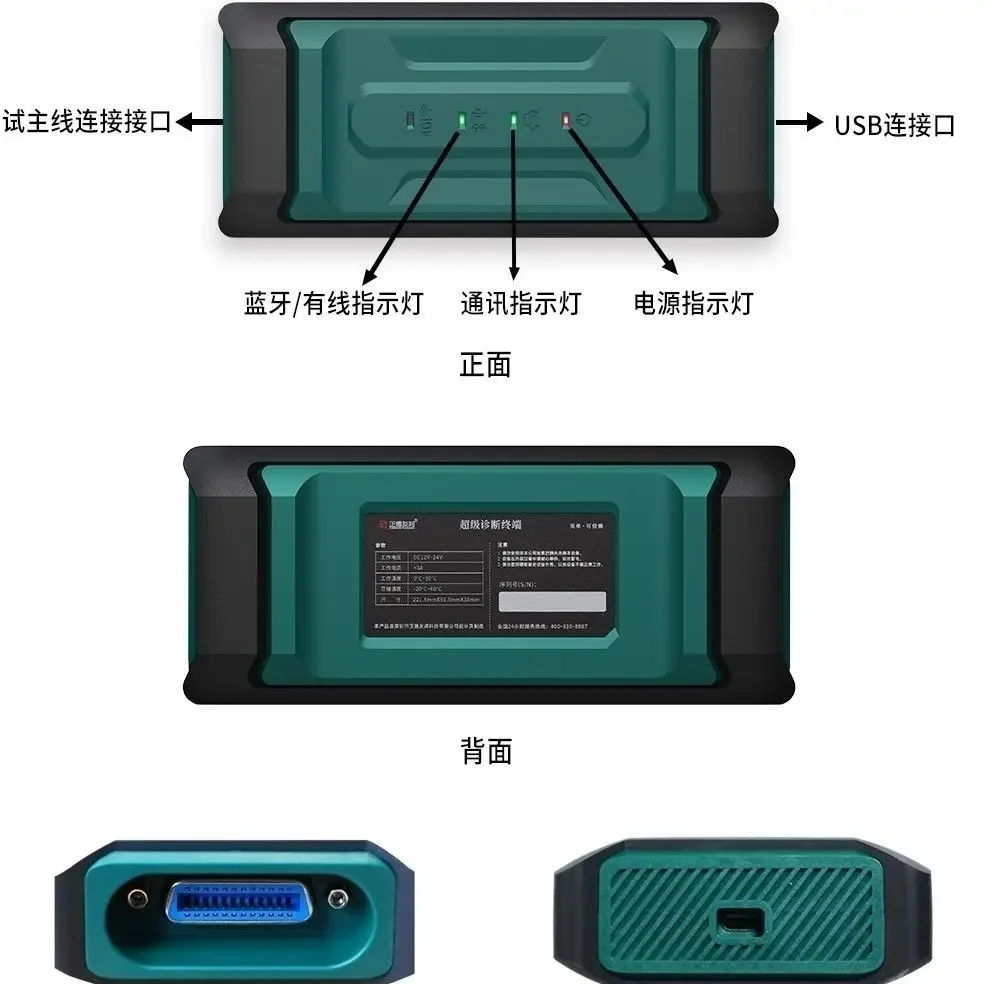 1018PRO Diesel Car Decoder Tablet PC