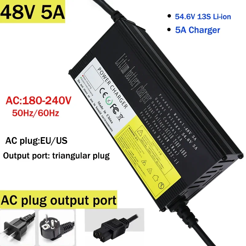 new 48V 5A Charger  13S Lithium Battery Charger 5A Intelligent Fast Charging With Metal Shell Fan Cooling Li-ionBattery Charger