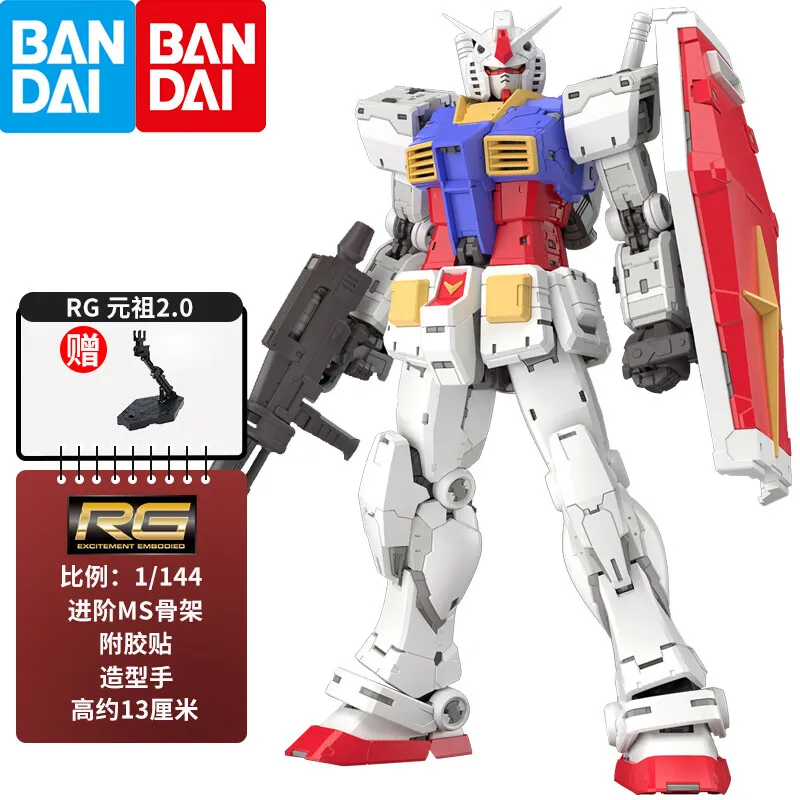 

Bandai (BANDAI) Модель Gundam RG 1/144 Мобильный костюм, игрушка Gundam, робот King Kong, подарок для мальчиков RG 40 Yuanzu 2.0 RGU