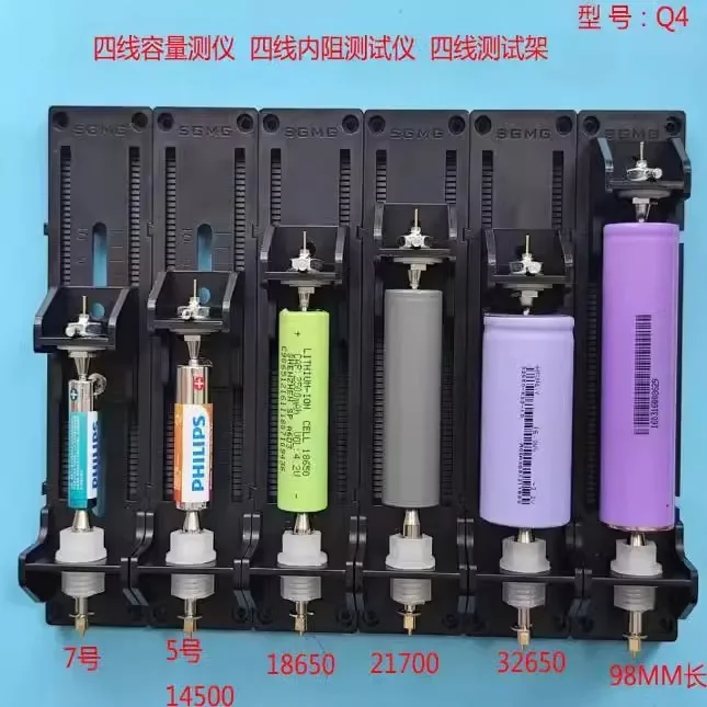 Four Wire Battery Test Stand, Test Seat, Capacity Internal Resistance Tester, Fixture Seat, Suitable for 18650, 5, 7, 21700