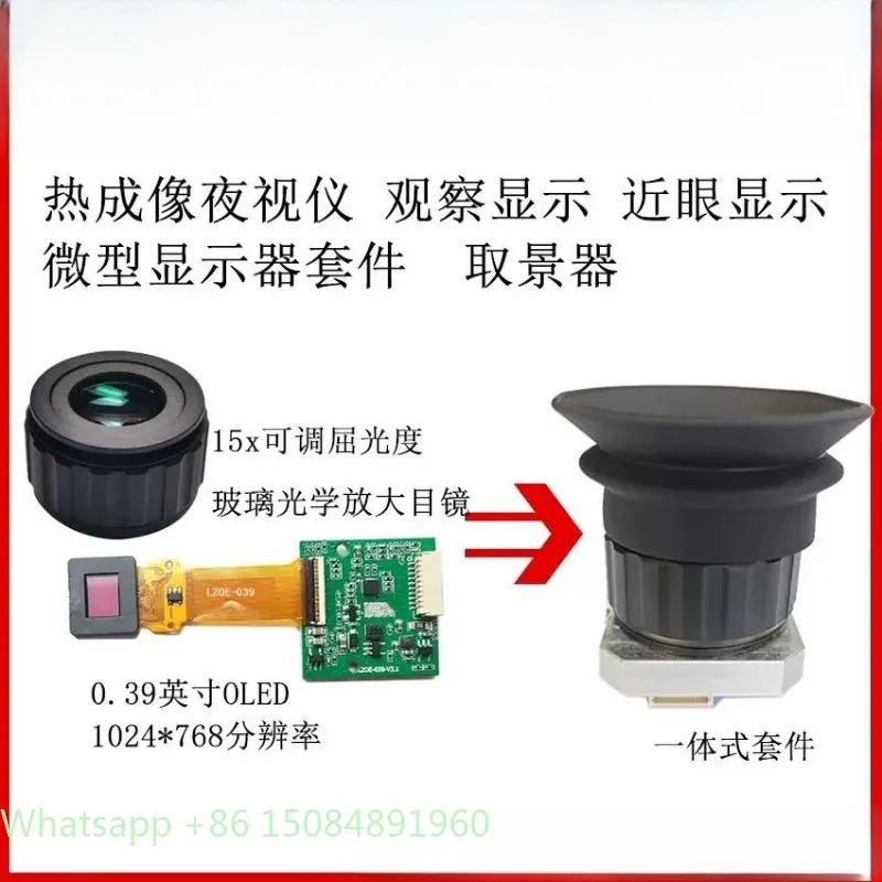 0.39-Inch Micro Display Kit 1024x768 Color EVF Viewfinder with 15x Optical Eyepiece