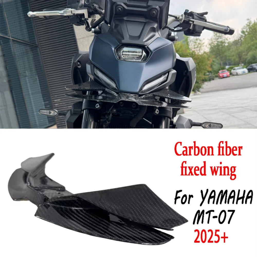 

For YAMAHA MT-07 2025 100%carbon fiberWind Wing Aerodynamics Fairing Winglets otorcycle Front Spoiler Lower spoiler Front Lip