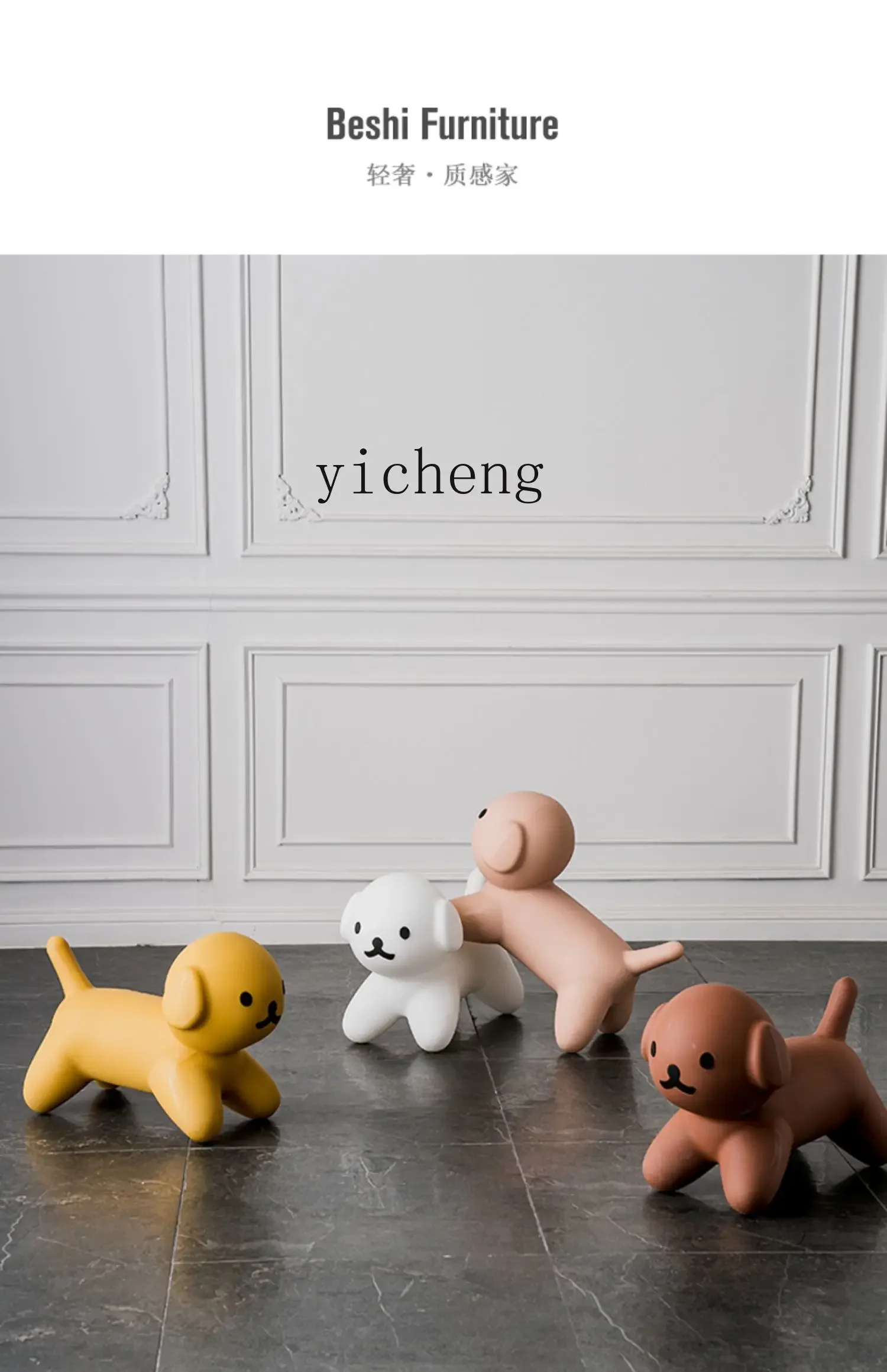 Tqh Puppy Low Stool Household Kindergarten Animal Seat Plastic Shoes Changing Stool