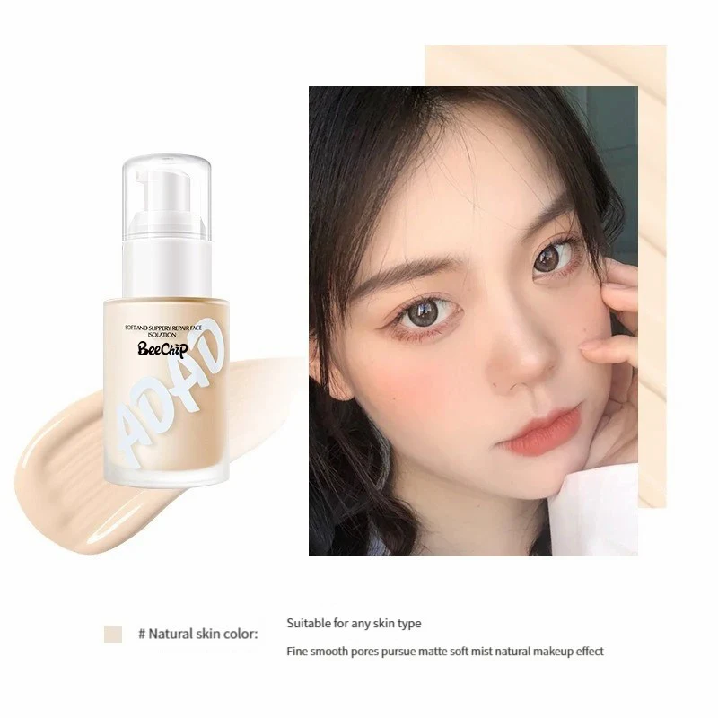 Makeup Primer Isolation Cream Moisturizing Modification Natural Even Skin Tone Long-lasting Concealer Refreshing and Docile