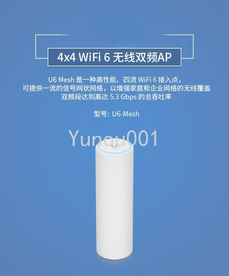 Unifi U6 Mesh Wifi6 High Power 5.3G Enterprise Gigabit Dual Band Wireless AP