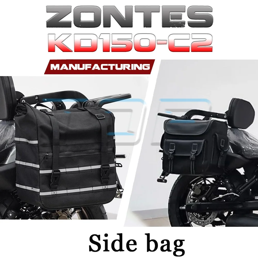 Saddlebag Bracket L…