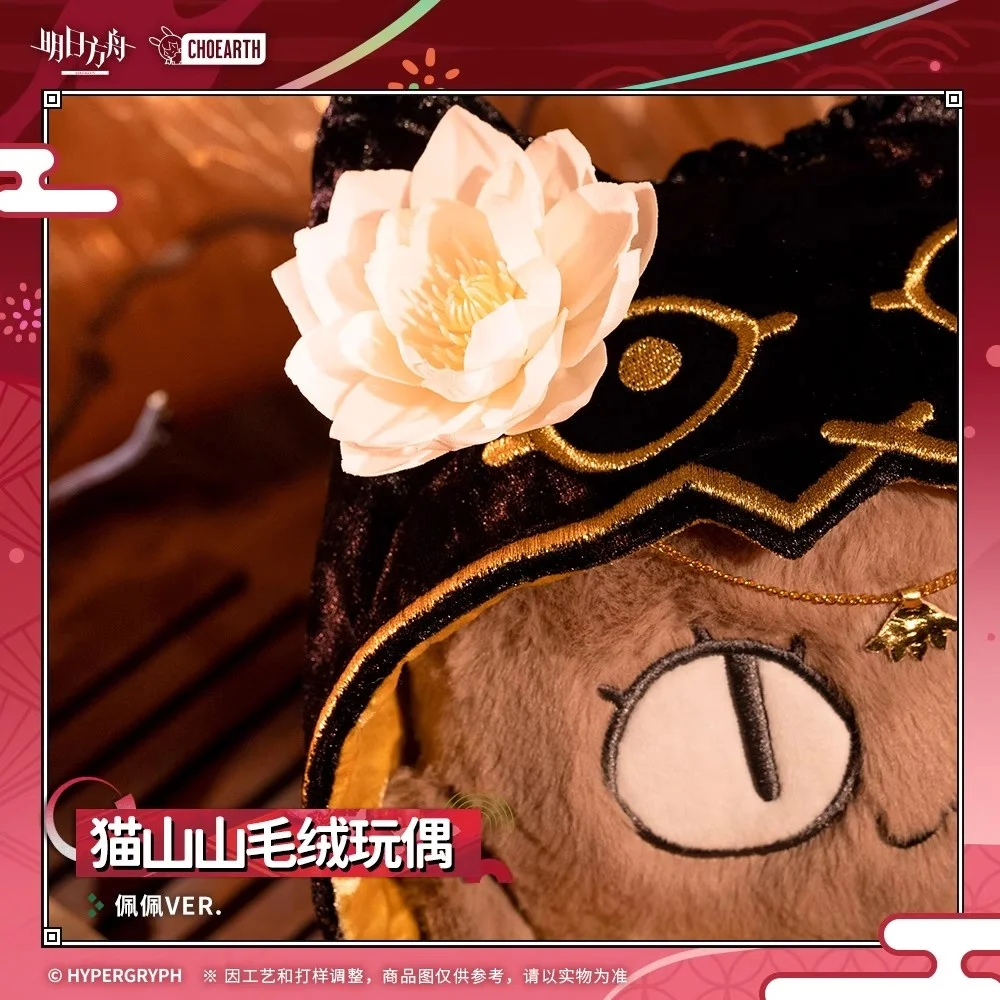 Oreiller en peluche de chat Pepe, jeu disponible, poupée, jouet Cosplay, cadeau Original officiel, joli