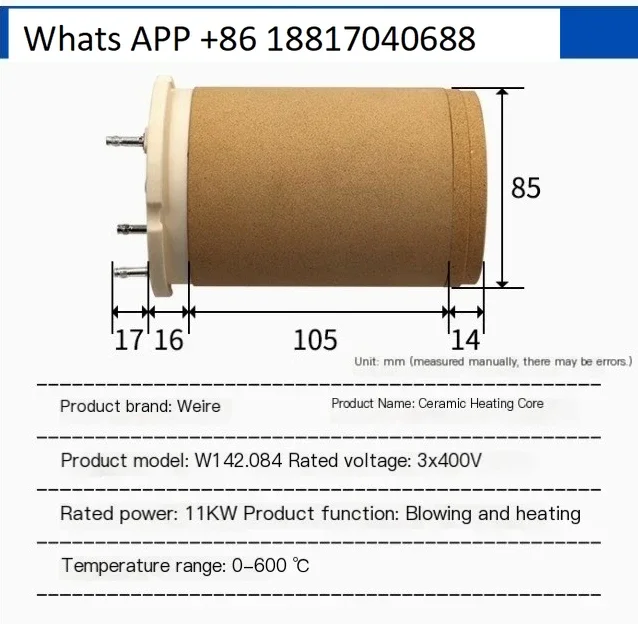 142.084 3*400V 11KW Ceramic Heating Element Heating Core for LHS61L Process heater