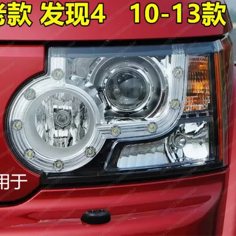 【بديل مناسب تمامًا】لاند روفر ديسكفري 4 LR4 2010 2011 2012 2013 غطاء عدسة المصباح الأمامي،