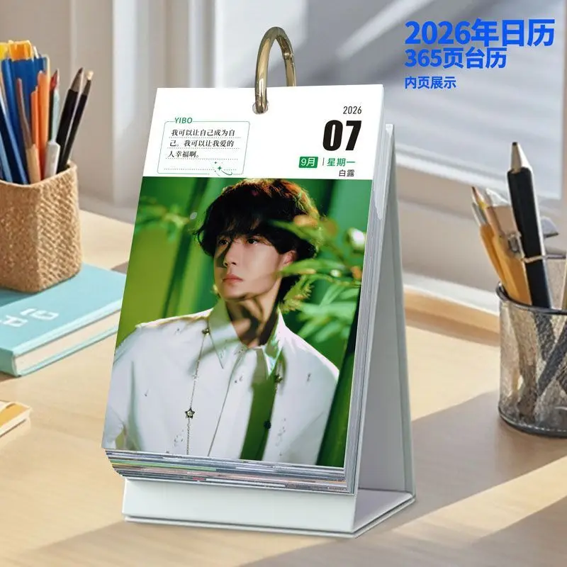 

Wang Yibo Calendar 2026 365 Pages Desktop Calendar Photo Ornaments Creative Gift Support Surrounding Libros Livros