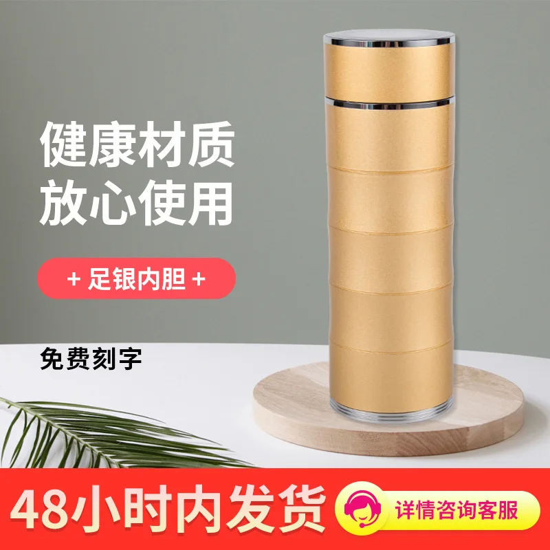Foot silver inner cup vacuum insulated cup, rising silver cup, fashionable business gift cup for men and women couple cup