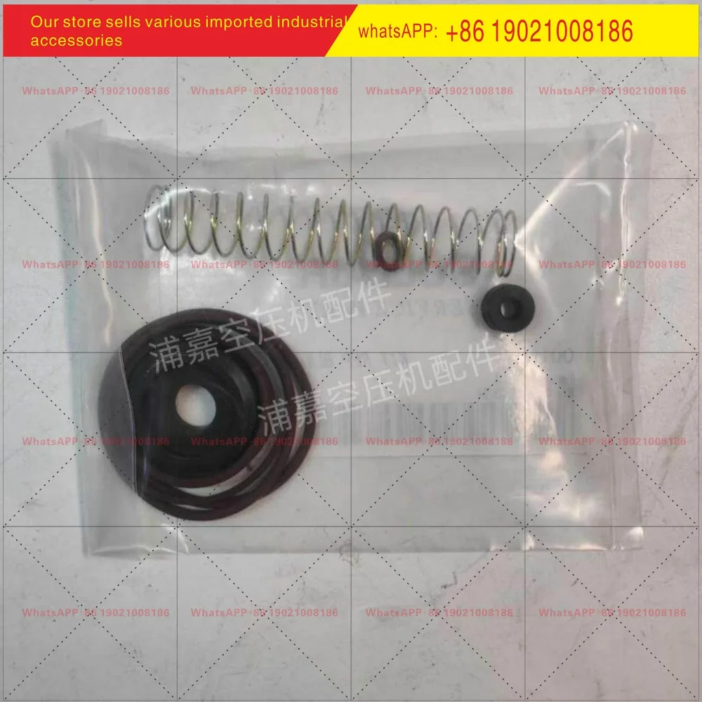 Suitable for Sullair 046782 Vent Valve Maintenance Kit Circulating Unloading Valve Maintenance Kit 001667