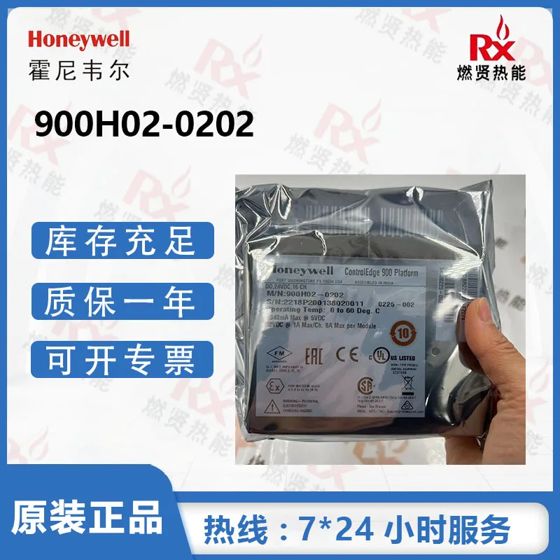 

2025 Honeywell HC900 DCS card 900H02-0202 in stock 20