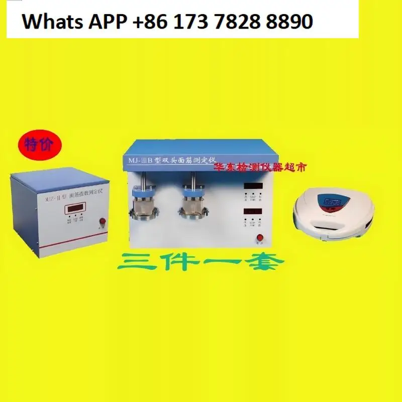 Double Head Gluten …