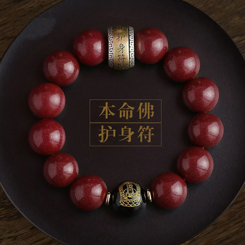 Natural Men, Zodiac Ox, Buddhist Bead Bracelet, Purple Gold Sand